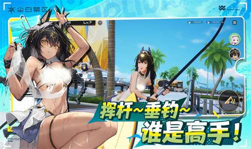 尘白禁区翠星假日图1