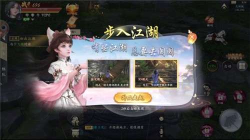 漂在江湖之神魔诀图1