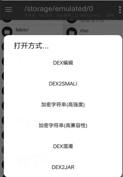 np管理器免登录图3