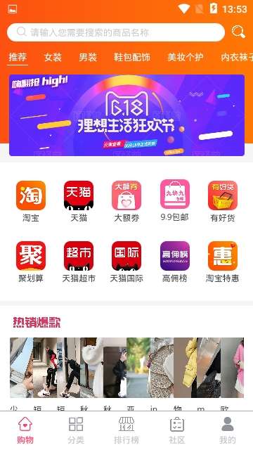 升合网购图1