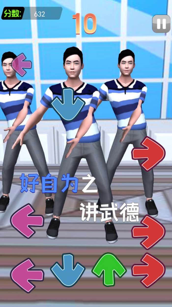 我要打十个接化发节奏挑战图2