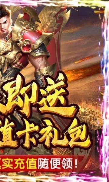 斩月屠龙折扣版图6