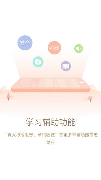 日语大词典图2