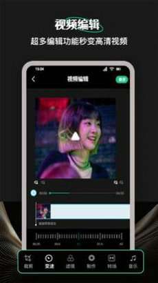 Camli音视频剪辑图2