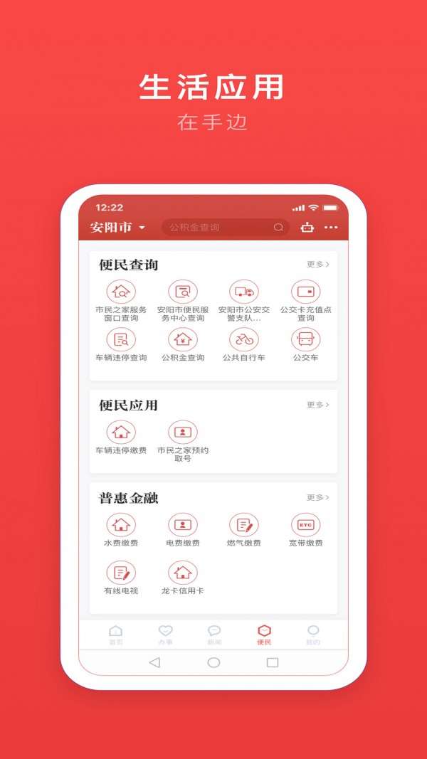 安馨图2