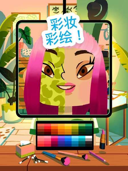 托卡美发沙龙4可解锁化妆版图2