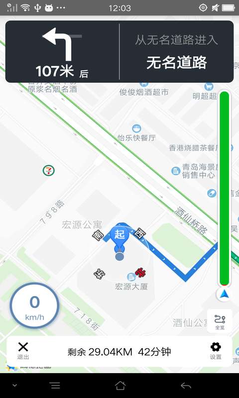 路路通行图1