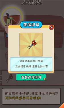 努力吧小明图3