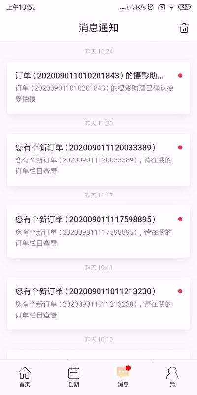 立马拍图2