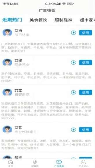 洋葱配音图4