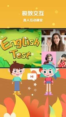 超萌AI英语图1