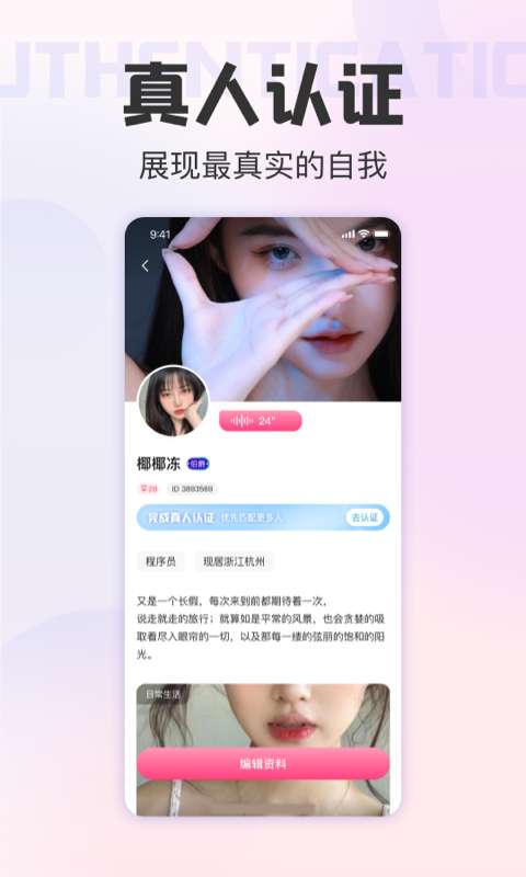 她悦图2