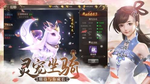 仙侠奇缘录图1