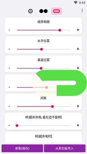eeryring呼吸灯图2