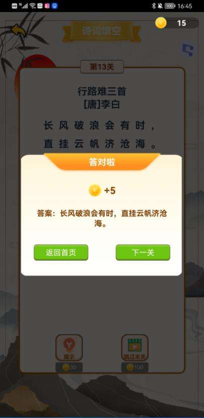 头脑先锋图1