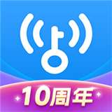 wifi万能钥匙纯净版2024