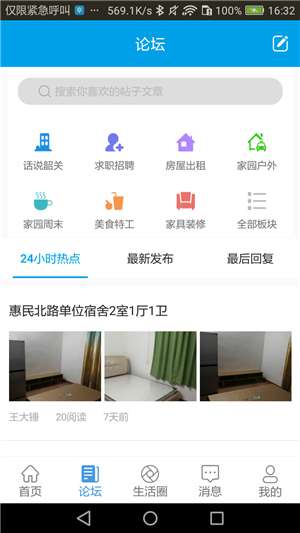 都市云图3