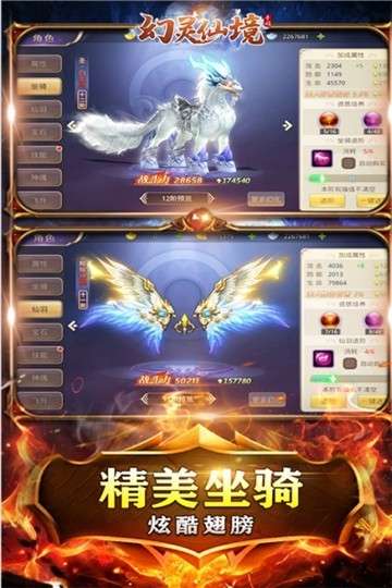 幻灵仙境礼包版图6