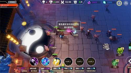 未知升变官网正式版图1