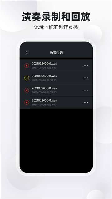 钢琴键图1