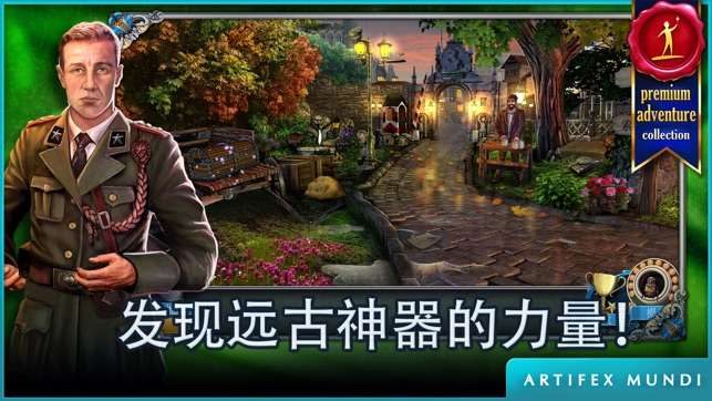 侦探沃克神秘冒险图1
