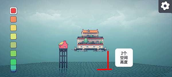 城市叠叠乐正版图15