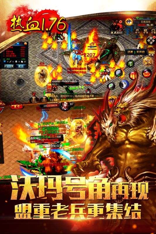 末日沙城传奇图1