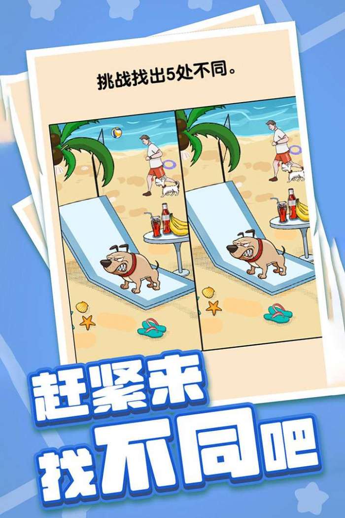 燃烧吧大脑图5