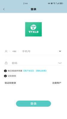 TFXLB图2