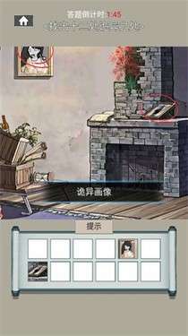 烧脑解谜风暴图3