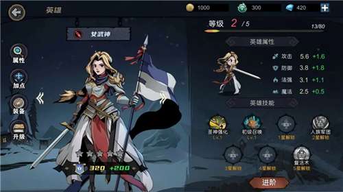 魔法战争内置菜单中文版图2