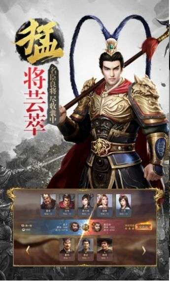 灵武纪元图1
