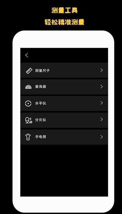 远清望远镜图4