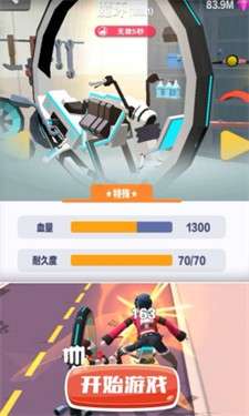 天骑士物语图2