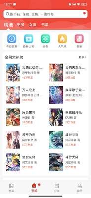 36漫画官方正版图3