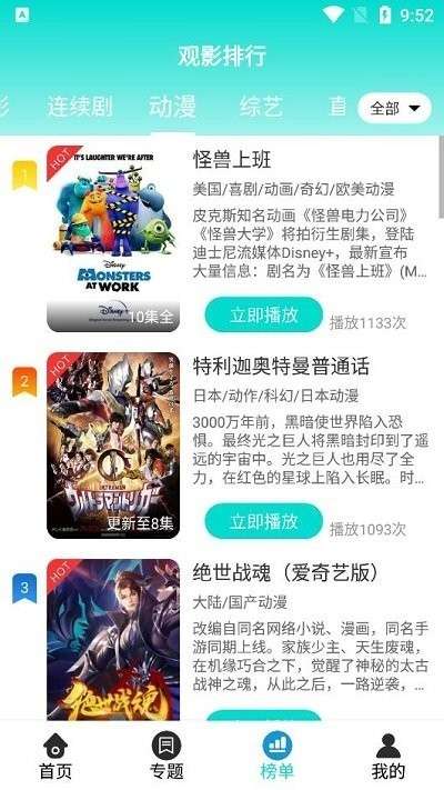 爱云TV图1