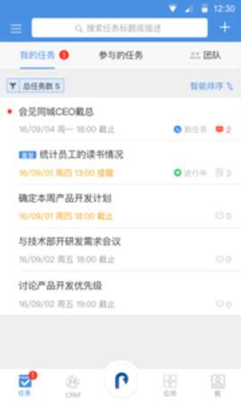 大管加图1