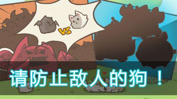 成长小狗游戏图2