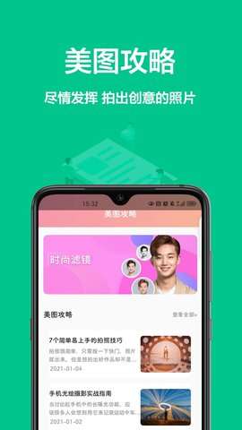 相机王图2