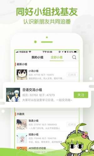 追追漫画app官方版图2