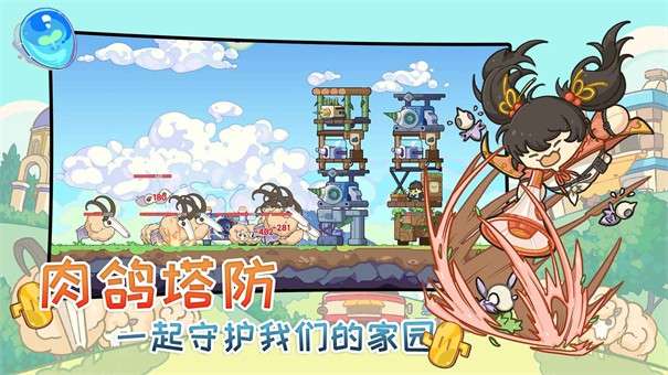 刺刺星球图1
