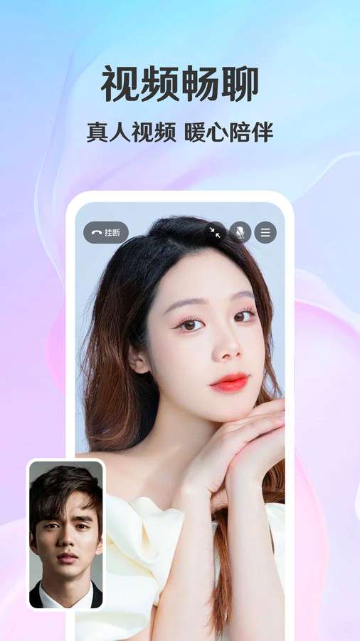 拾觅图2