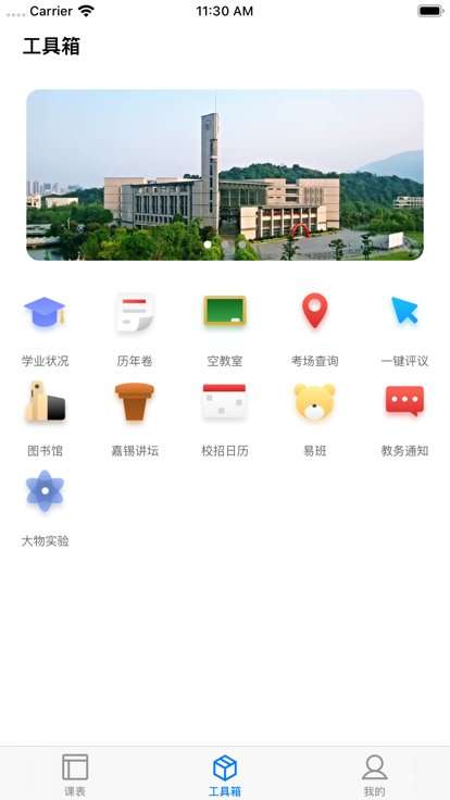 福uu图2