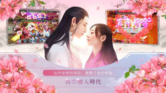 我的恋人时代图4
