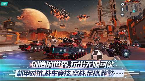 网易重装上阵图2