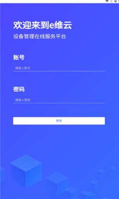 金舟e维图1