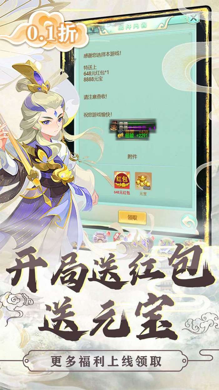 魔女与战姬（0.1折扣版）H5图5
