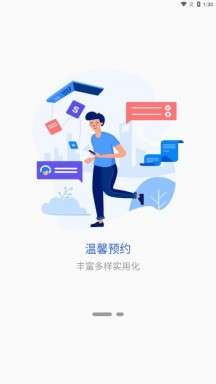 警察学院图2
