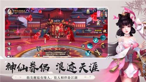 老千年手游图1