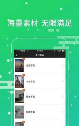 万彩动画大师图1